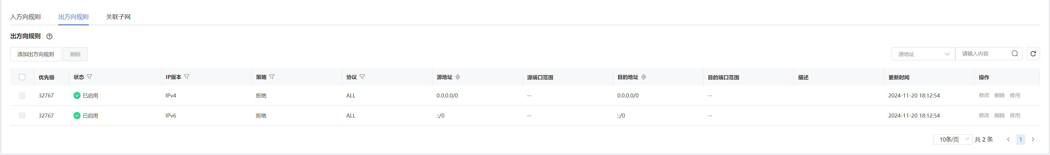 企业微信截图_1757642922236.png