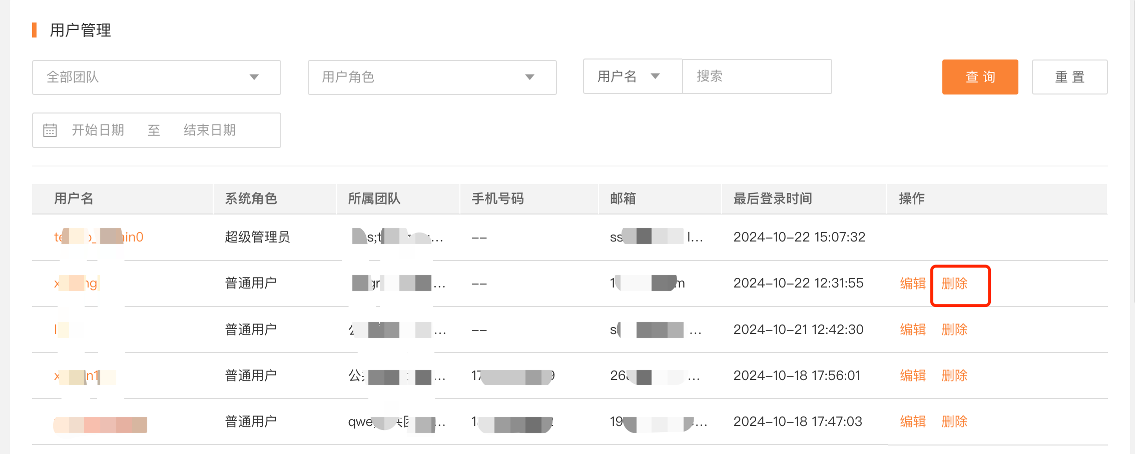 图片45.png