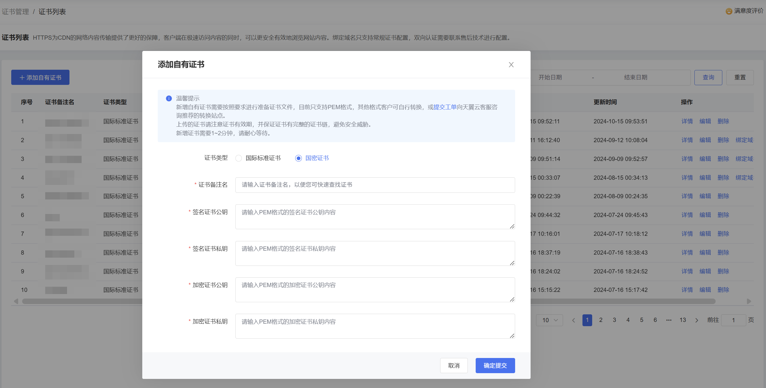 企业微信截图_17543947654640.png