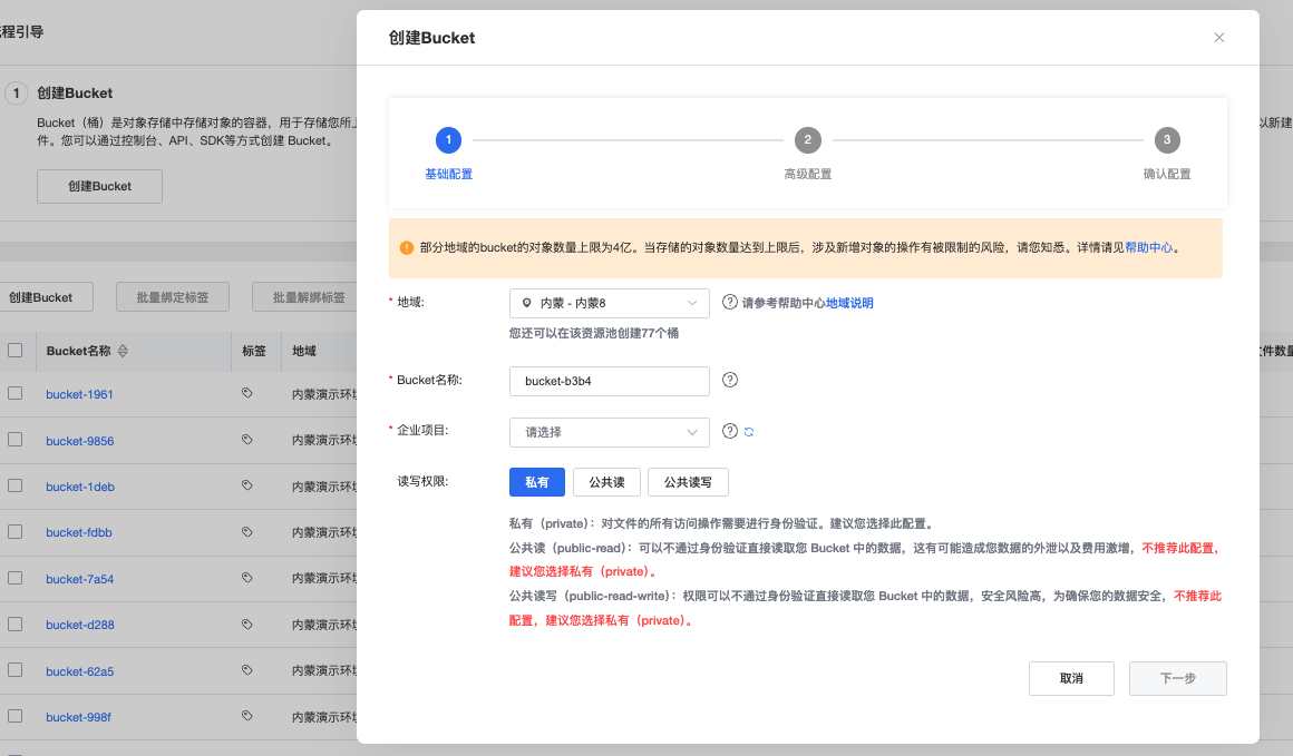 企业微信截图_65b0f67b-8106-49a4-ba9c-b68fece5027e.png