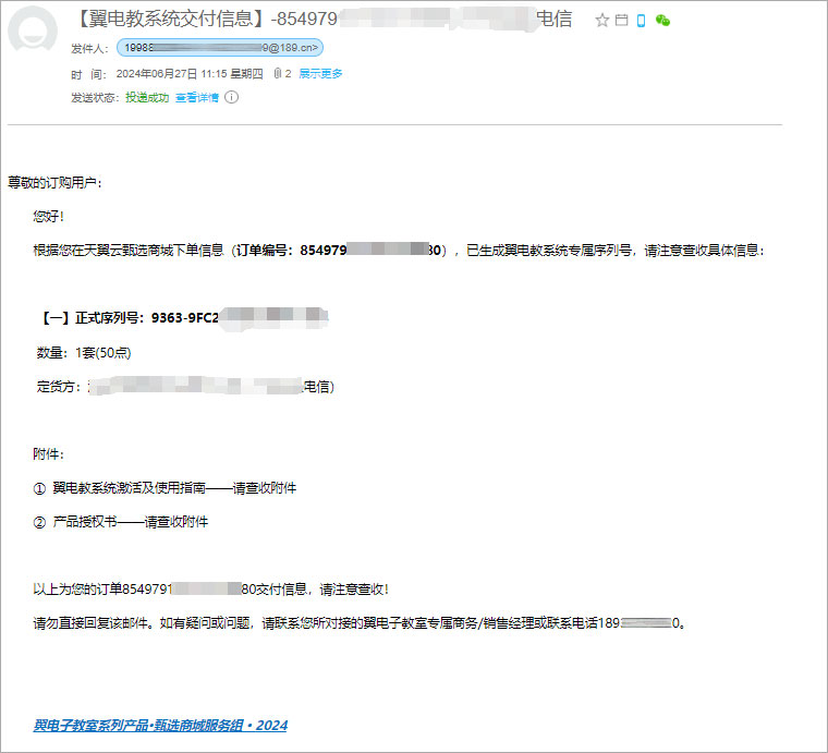 jihuo.jpg