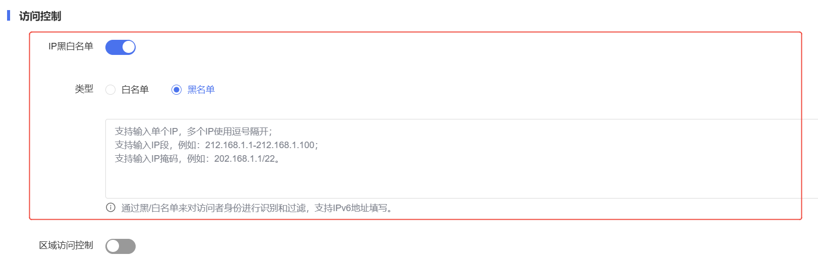 企业微信截图_17478811126580.png