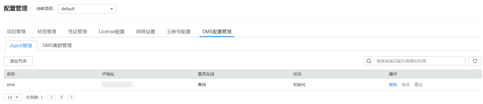 初始化.png