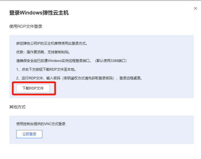 图片1.png