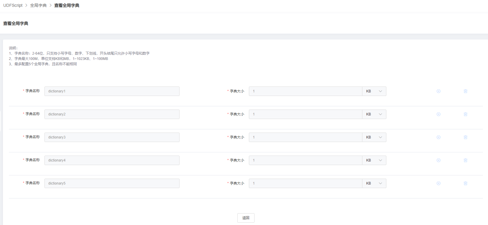 企业微信截图_17194707001502.png