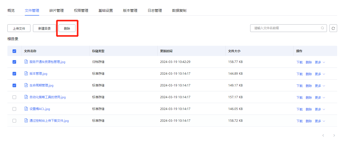 企业微信截图_17108163446801.png