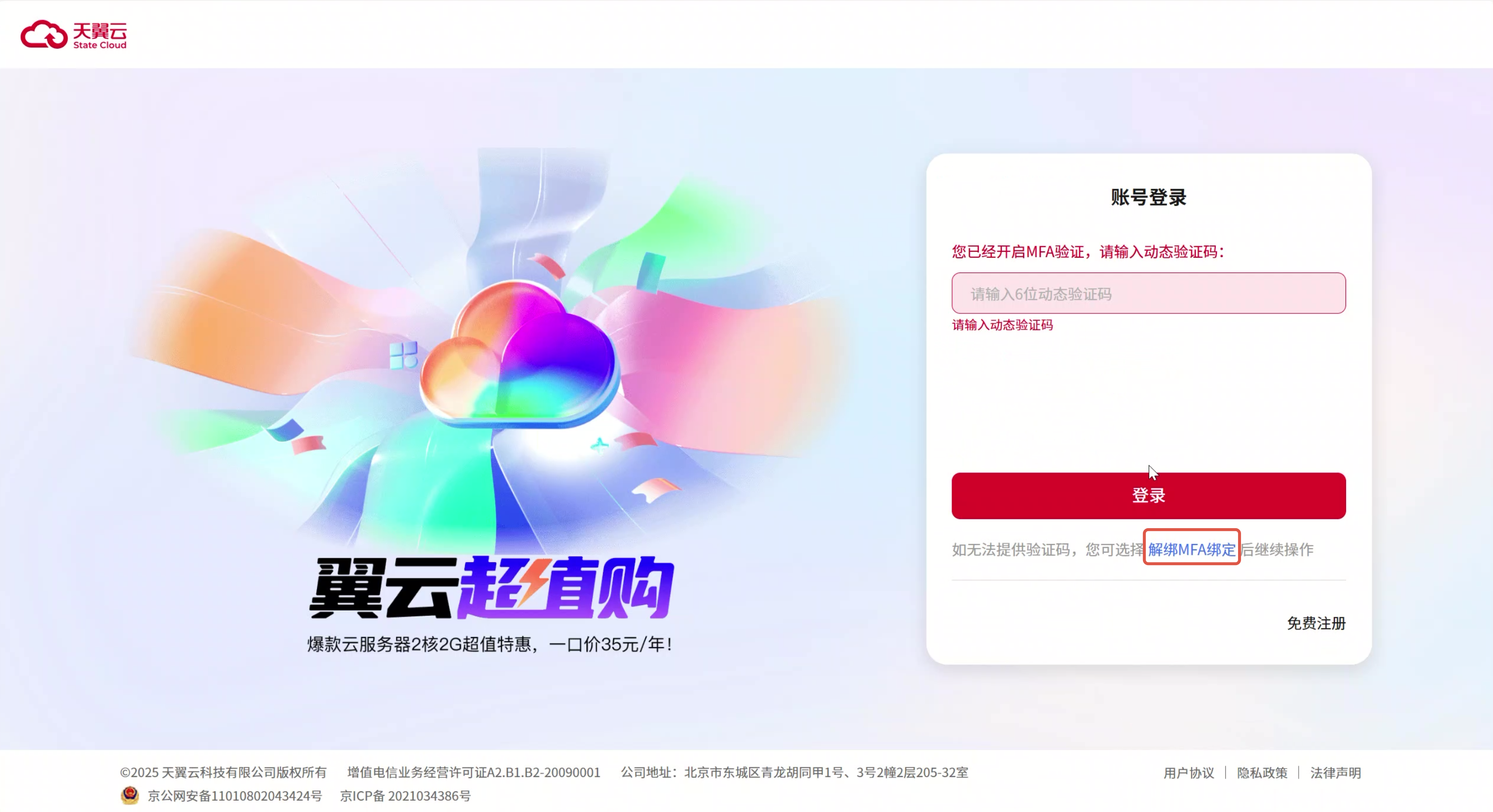 企业微信截图_25769016-aa90-4e8a-bf2a-cc5e8c2e7c3d.png
