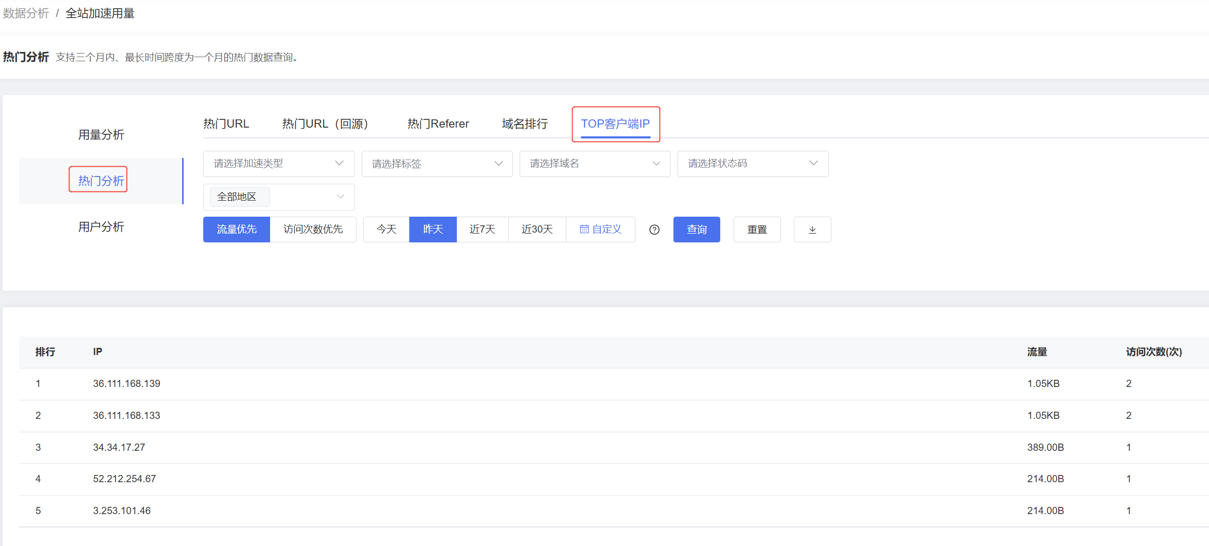 企业微信截图_17407400609066.png