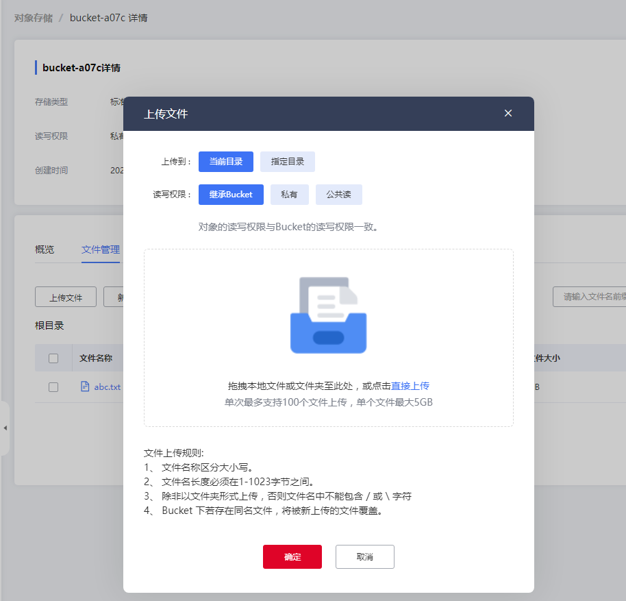 企业微信截图_17108143854841.png