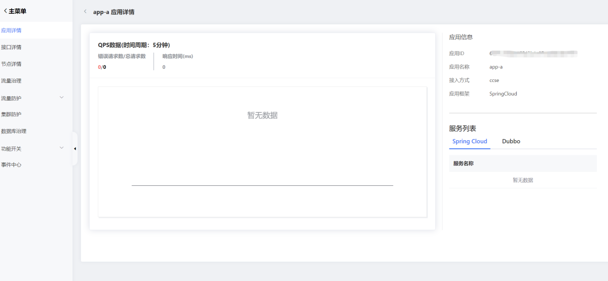 图片232.png