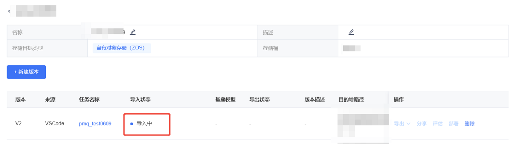 企业微信截图_17507315707191.png