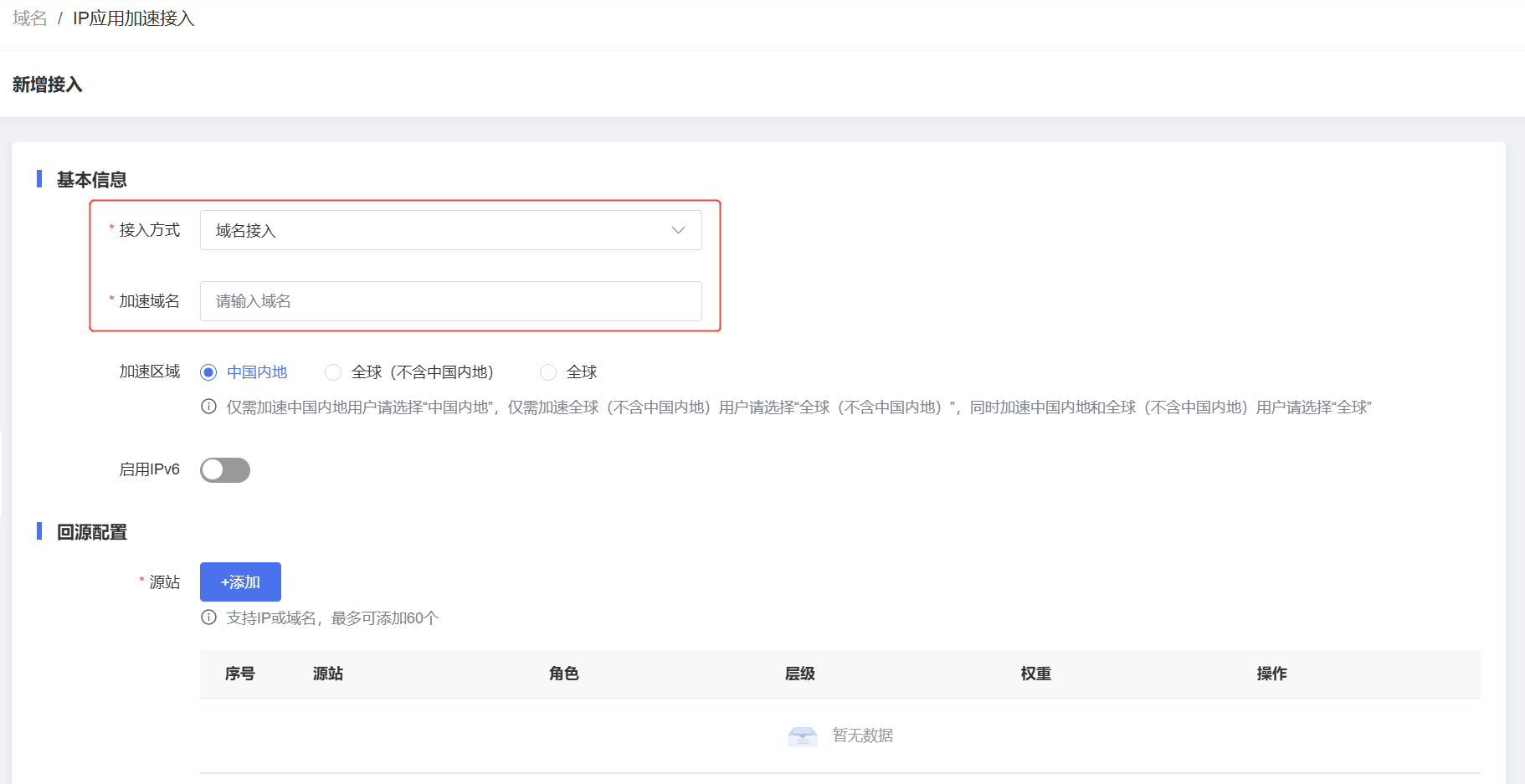 企业微信截图_17407152813493.png