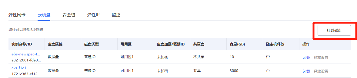 企业微信截图_17320049214018.png