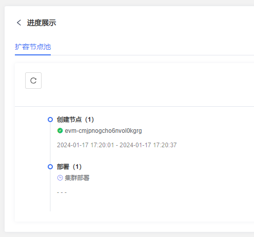 wecom-temp-11738-c892e6859620cef2e1602aef190675d6.png