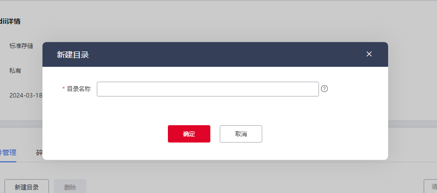 企业微信截图_17108149906657.png