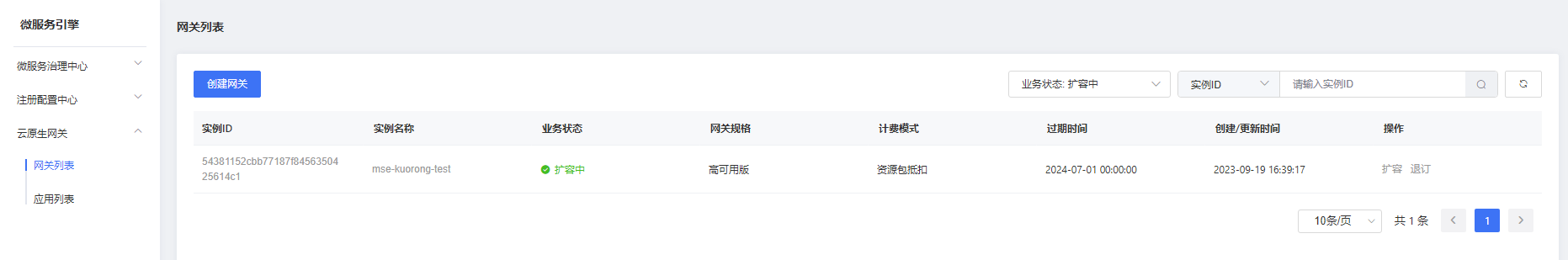 图片143.png