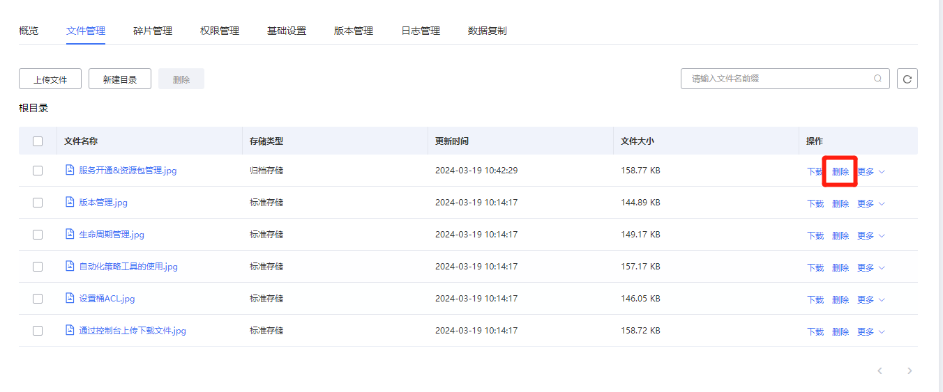 企业微信截图_17108163177173.png