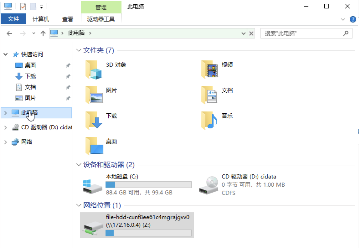 image-2025-4-3_16-46-38.png