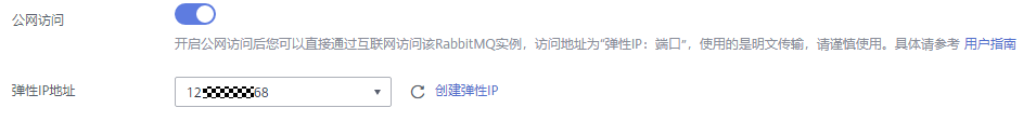 zh-cn_image_0000001133660553.png