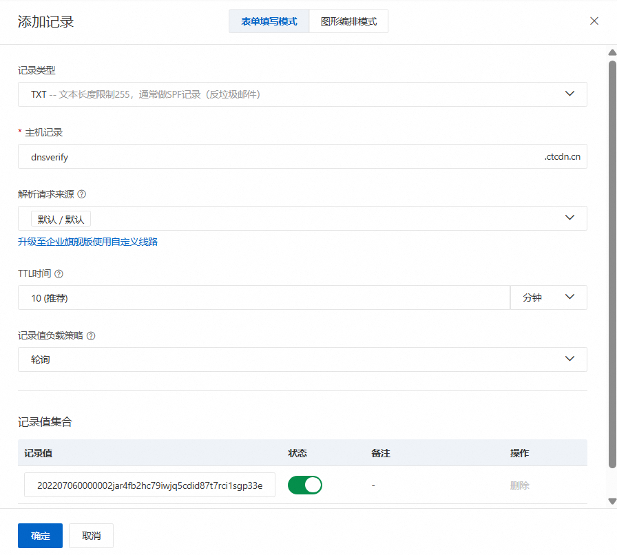 企业微信截图_1754444448677.png