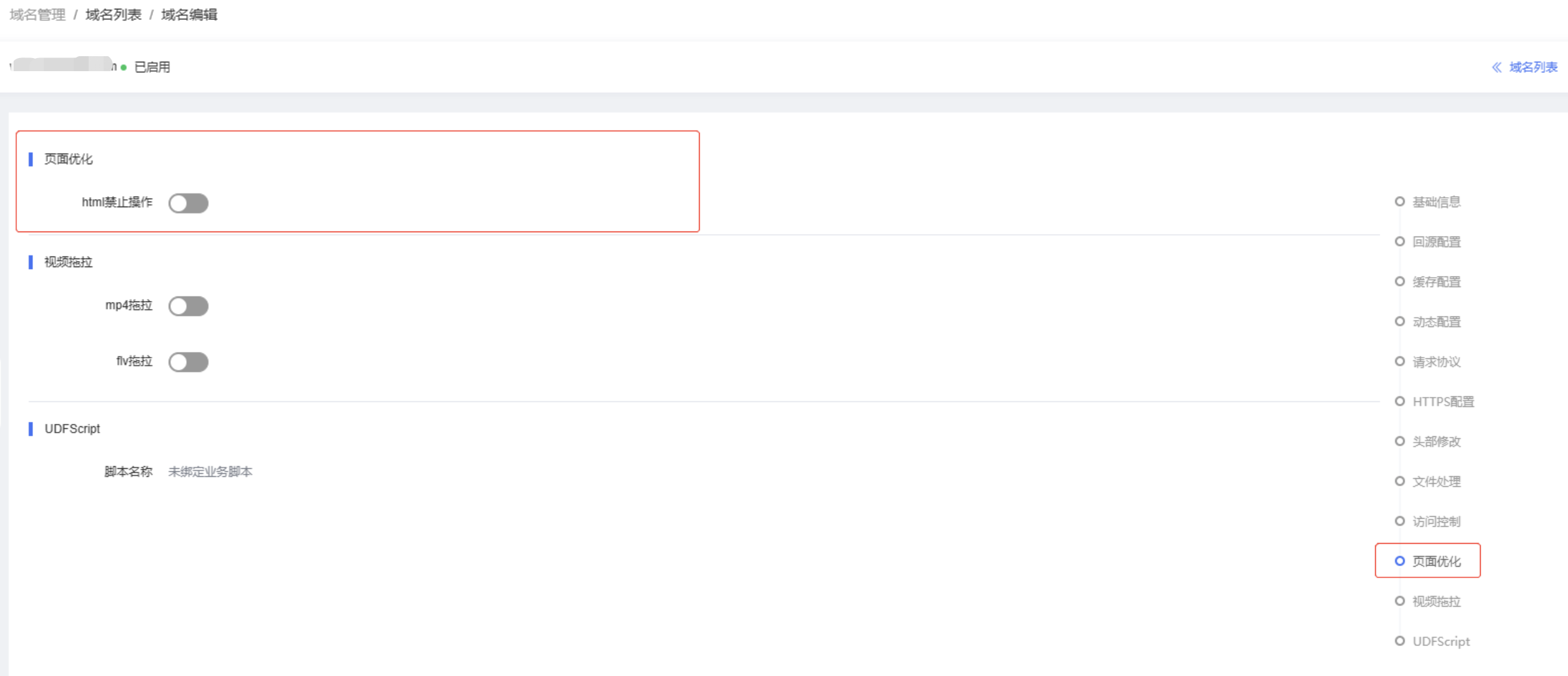 企业微信截图_17315556214365.png