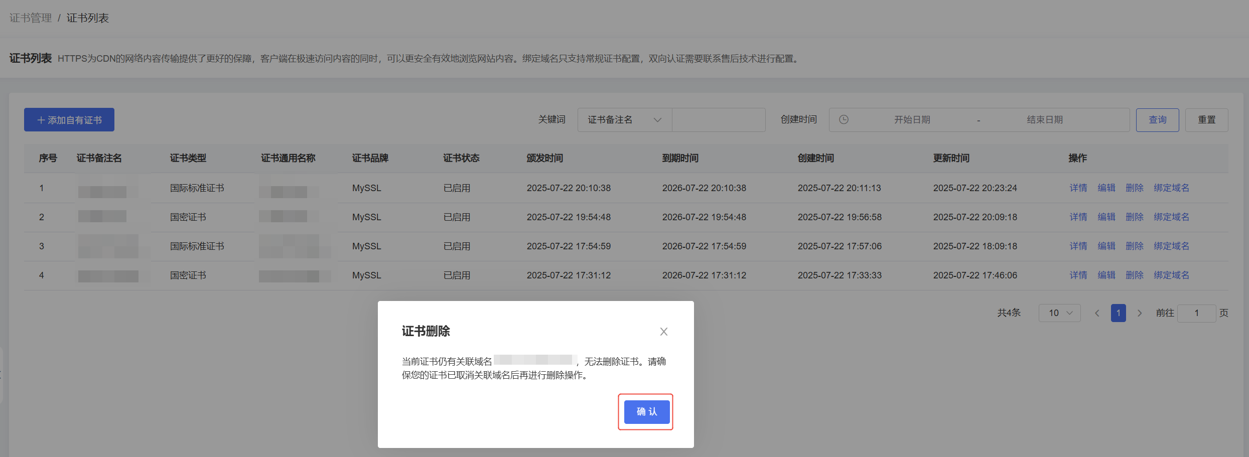 企业微信截图_17543806035415.png