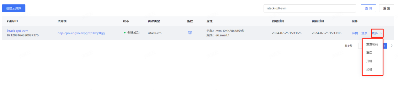 图片6.png