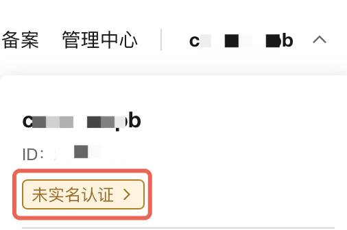 企业微信截图_d87c5a56-56cc-46da-a11a-ef90f9eba21e.png