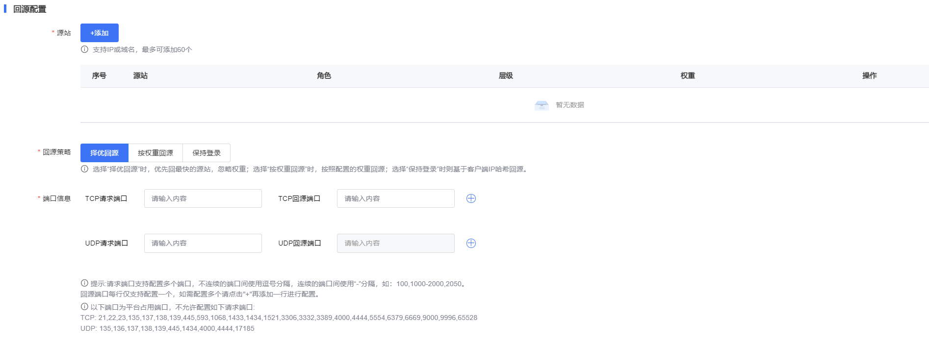 企业微信截图_17478818832759.png