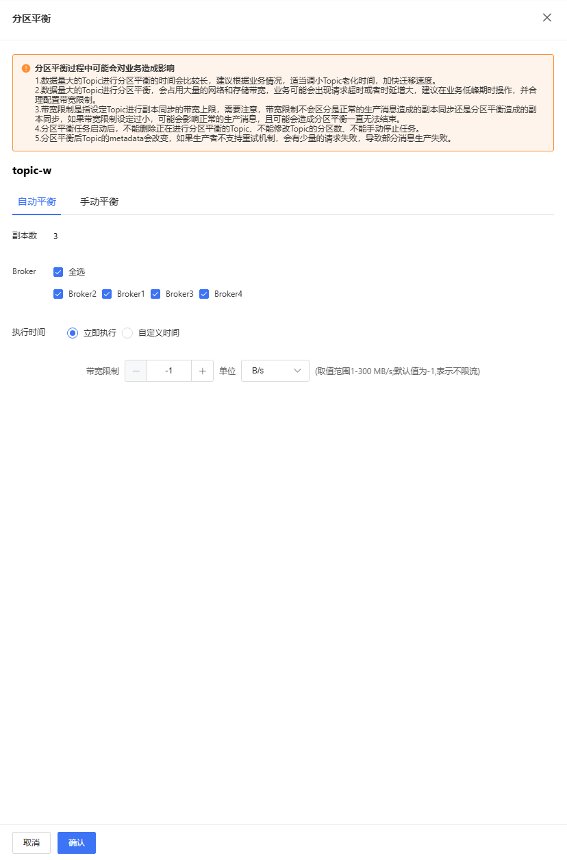 企业微信截图_17470194496660.png