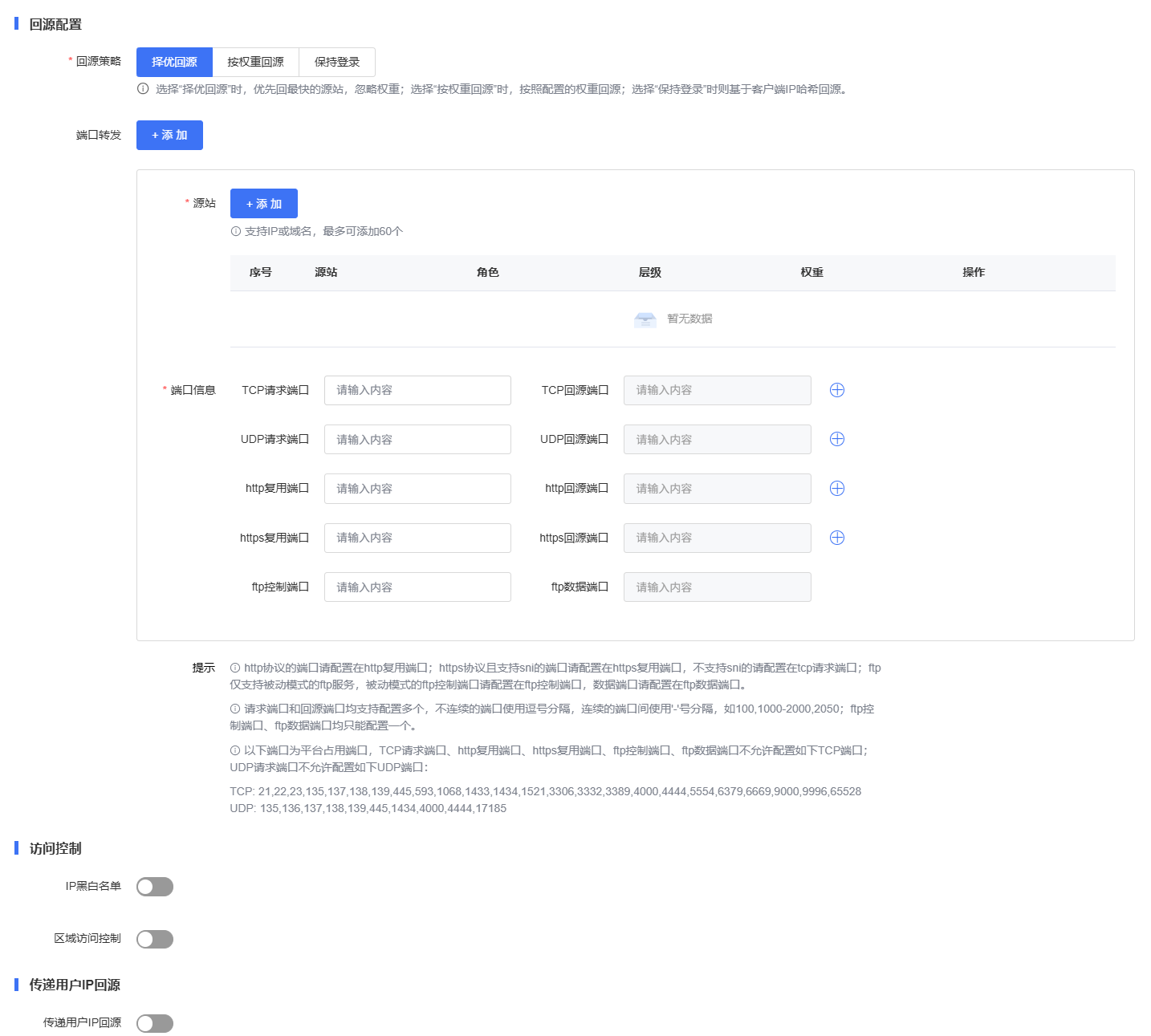 企业微信截图_17543954764752.png