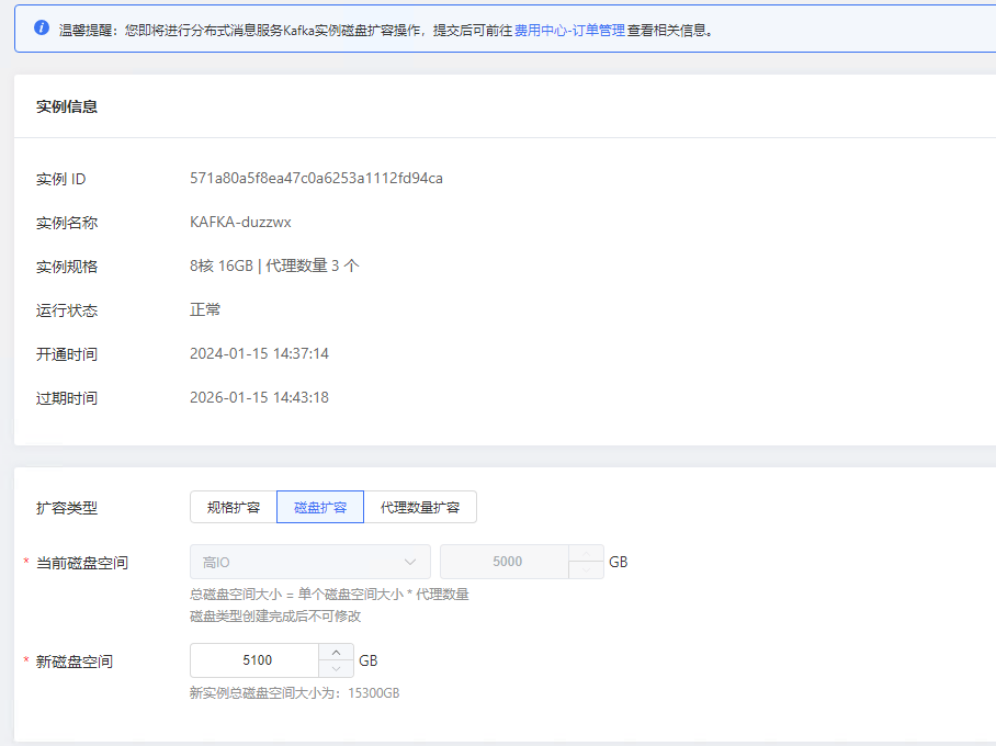 企业微信截图_17429551026992.png