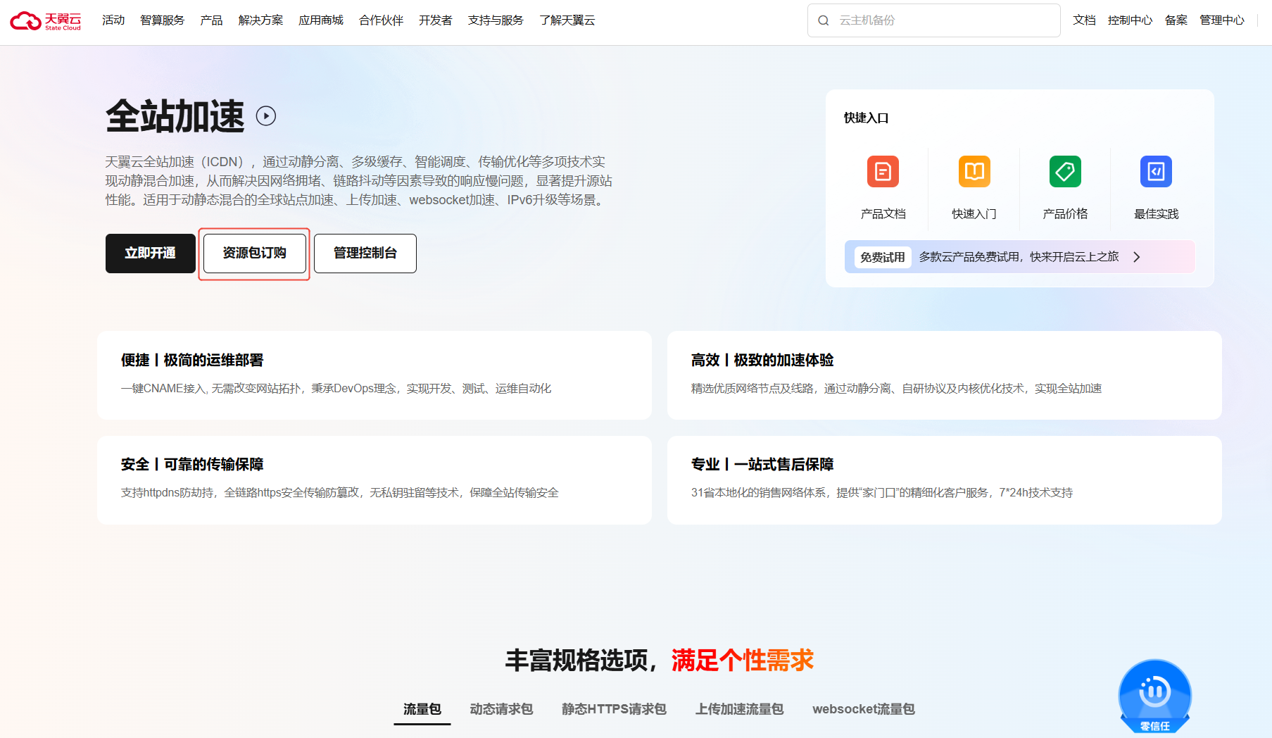 企业微信截图_17465301469433.png