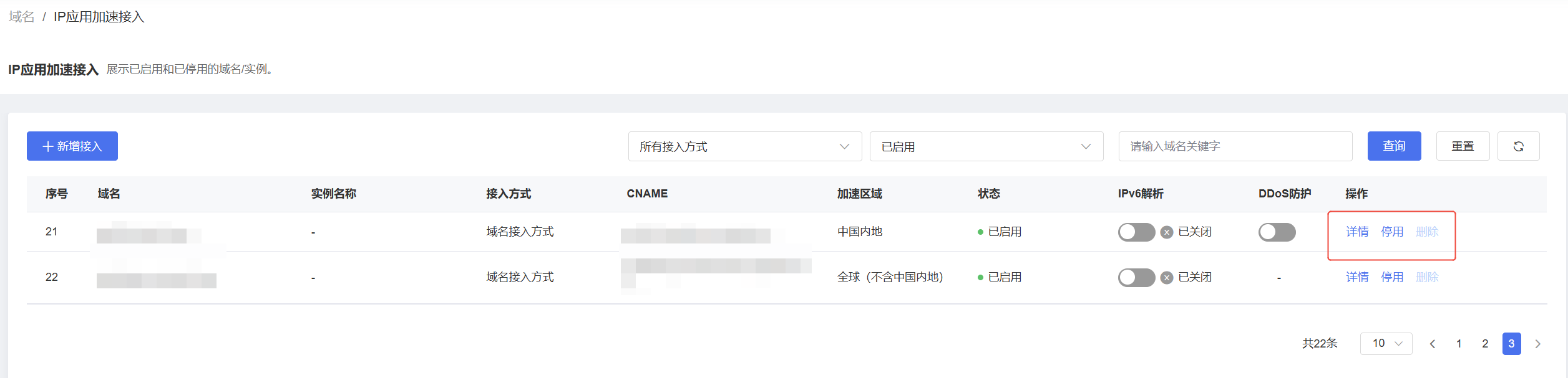 企业微信截图_17407343003349.png