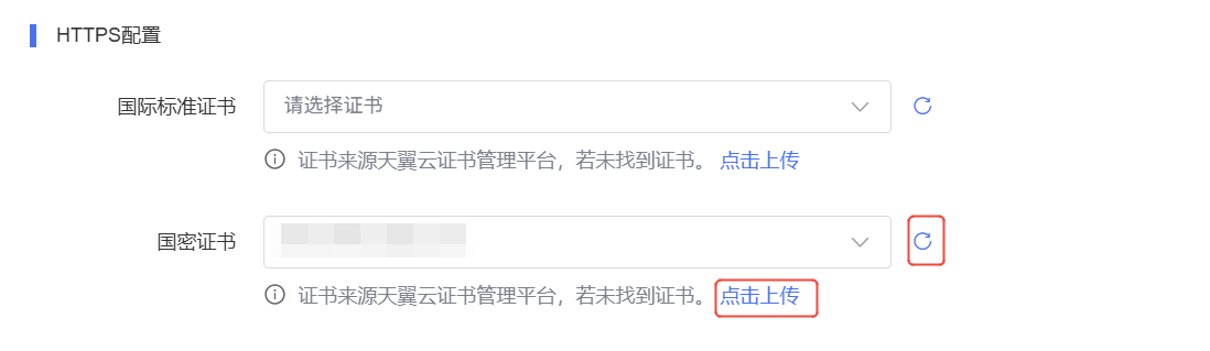 企业微信截图_17543795444021.png