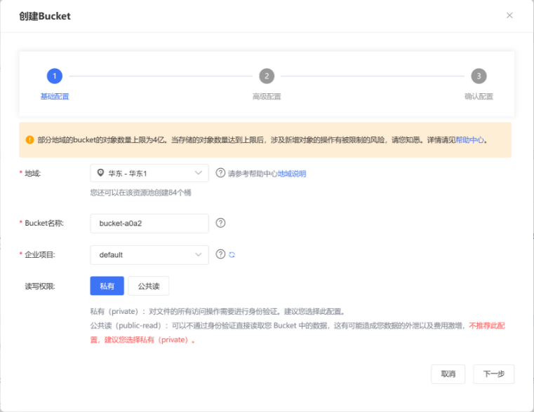 企业微信截图_20251208194120.png