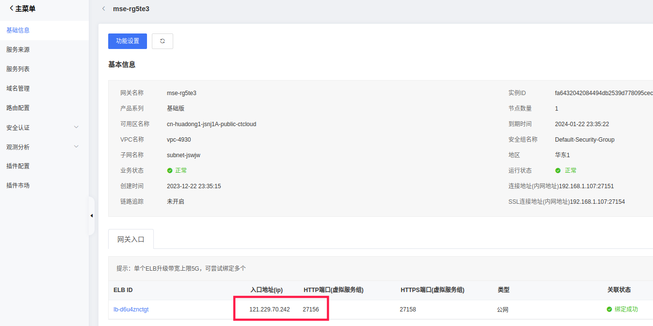图片176.png