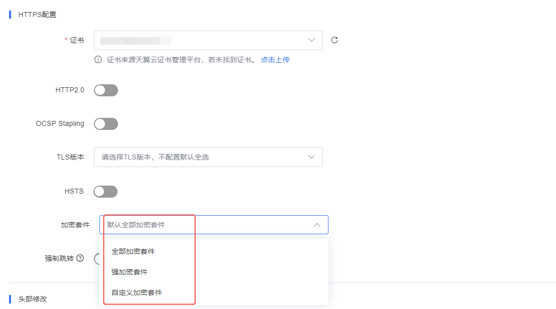 企业微信截图_17435824939723.png