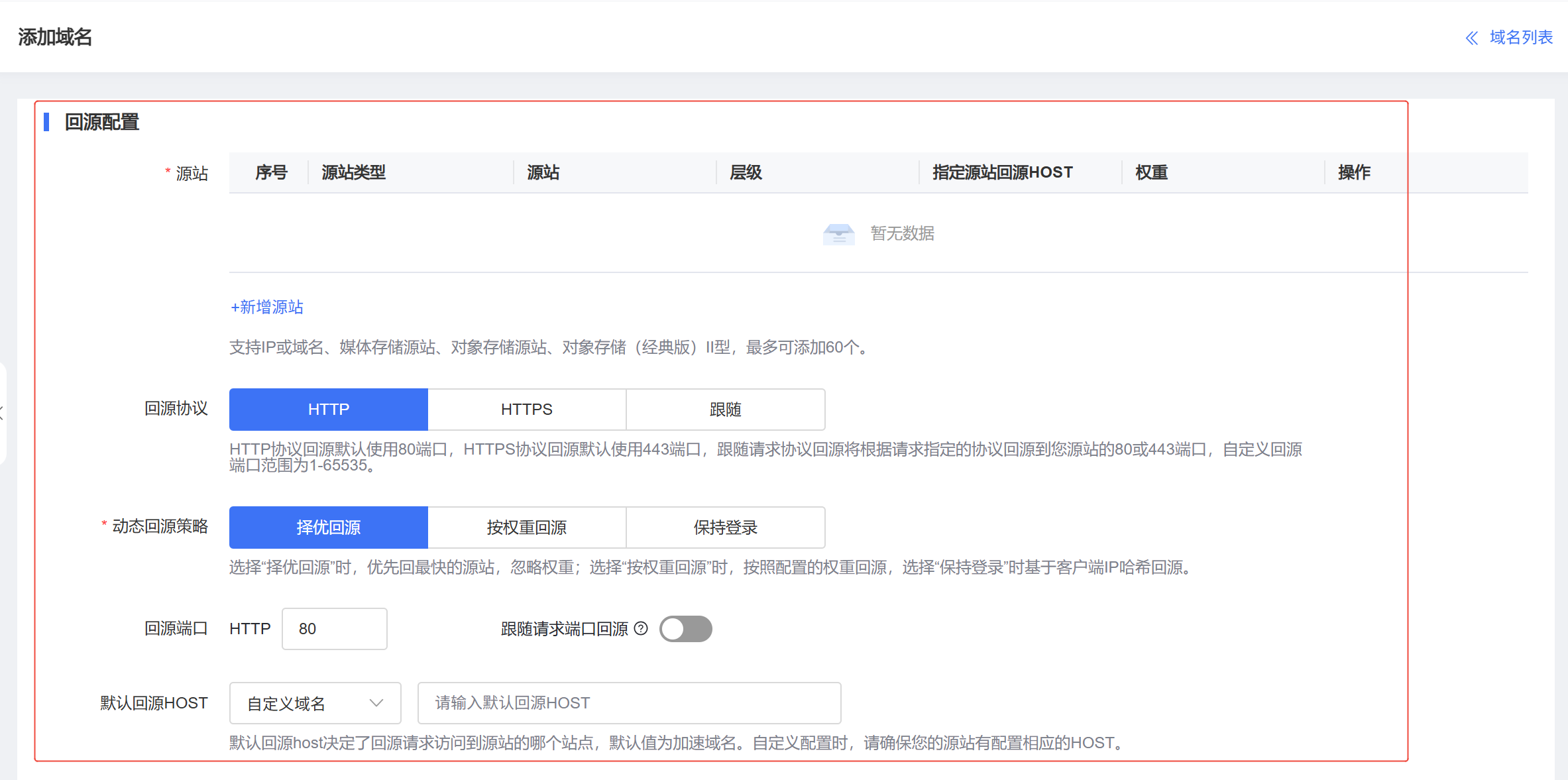 企业微信截图_17579045066795.png