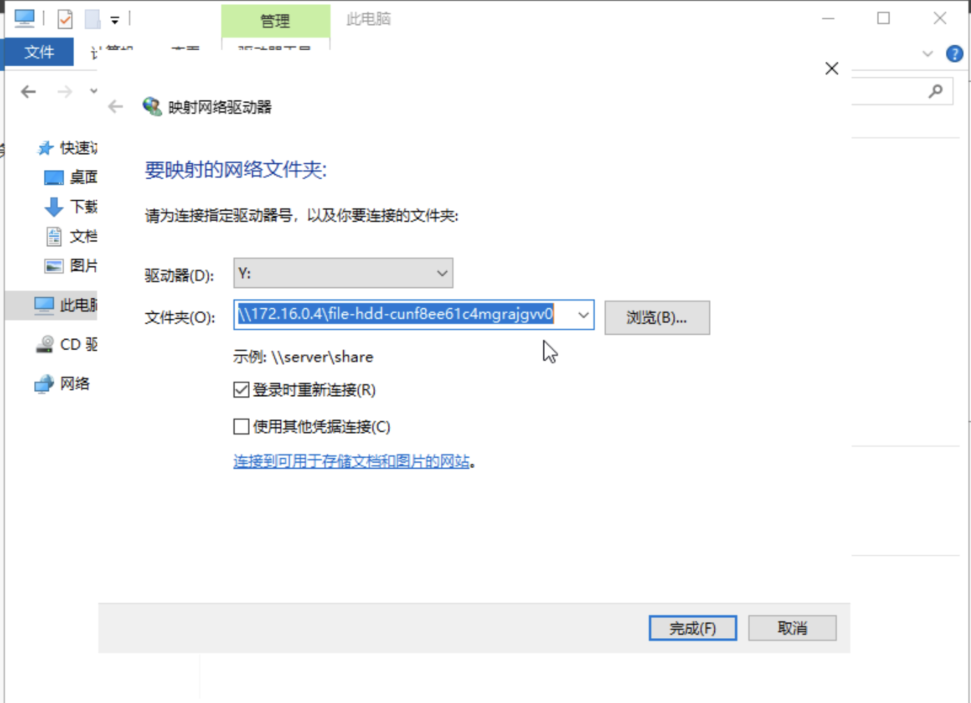 image-2025-4-3_16-45-48.png