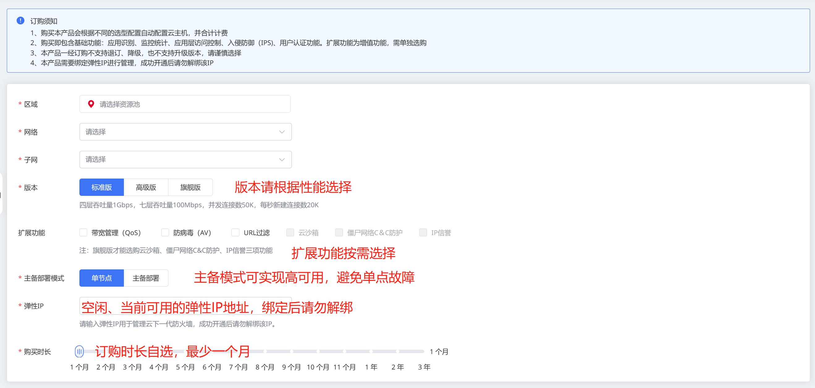 微信图片_20240102145327.png