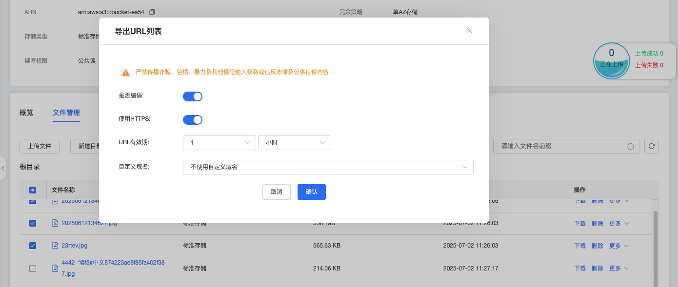 企业微信截图_ecd6aba1-90c3-4945-8852-2060d37ba63e.png