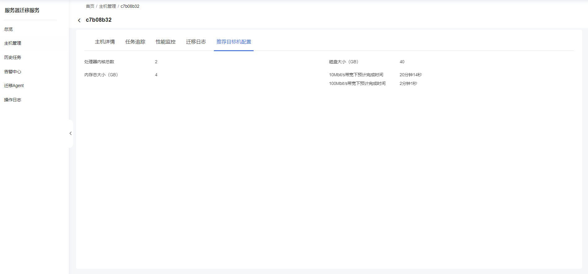 1734524712961.png