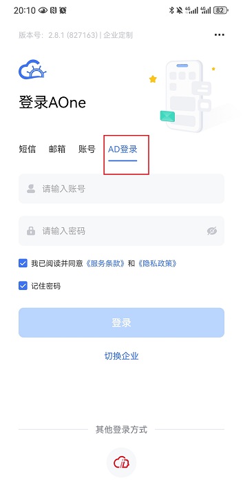 移动端-AD.jpg