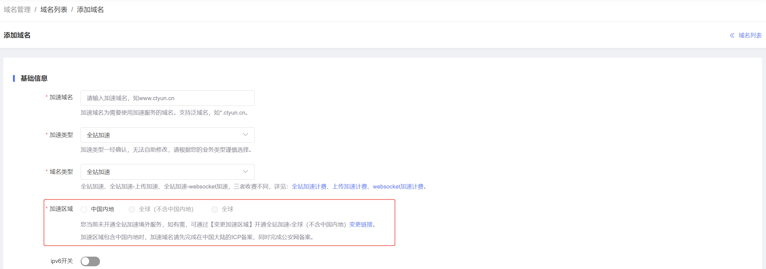 企业微信截图_17407373786842.png