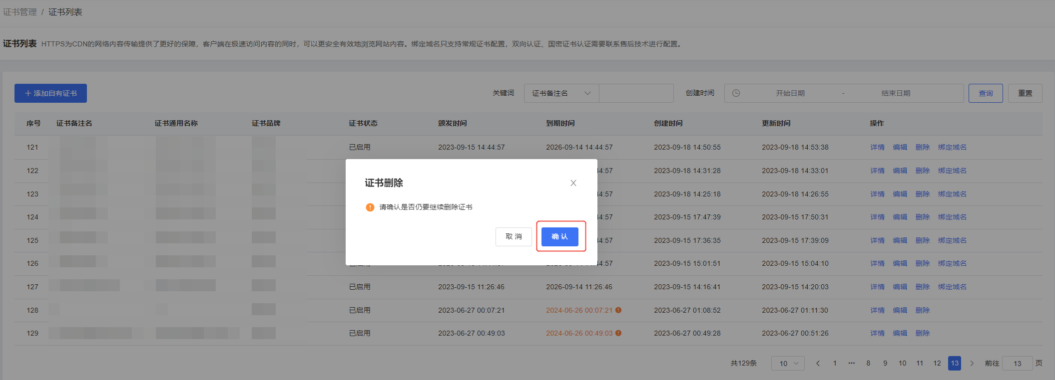 企业微信截图_17435604914031.png