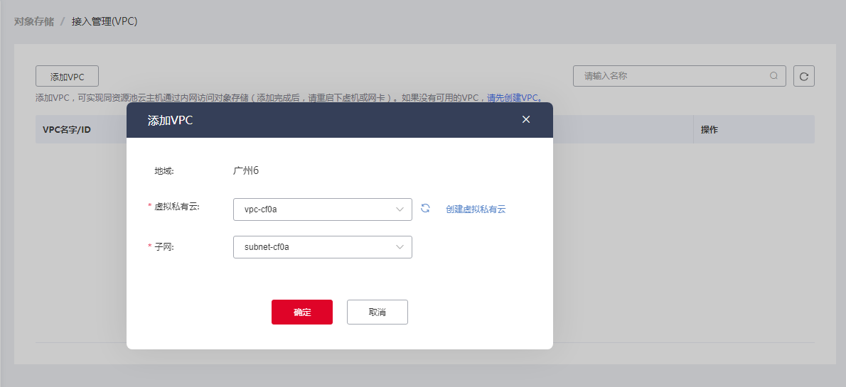 企业微信截图_17108138852007.png