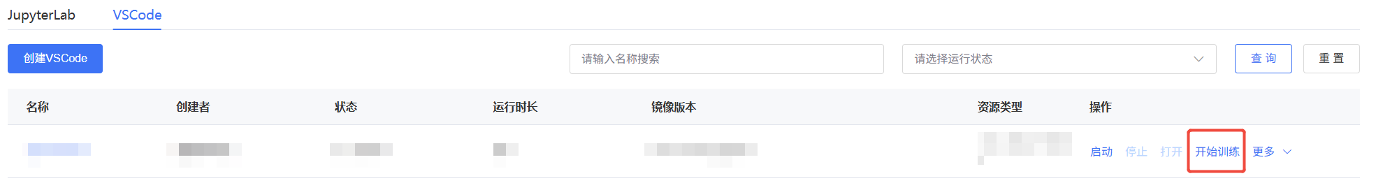 企业微信截图_17507326097877.png