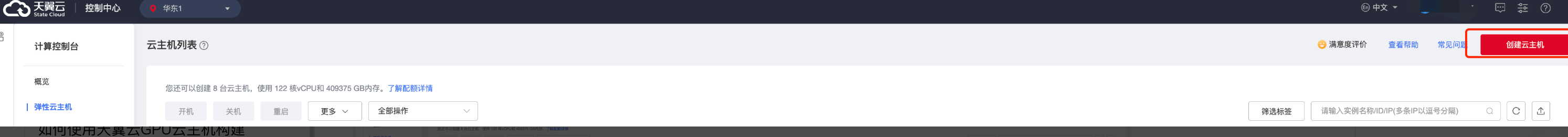 2-8.png