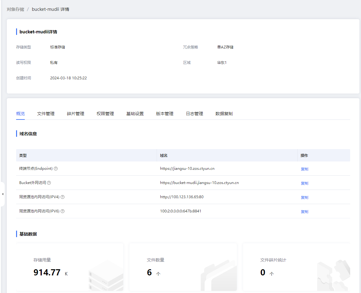 企业微信截图_17108147463423.png